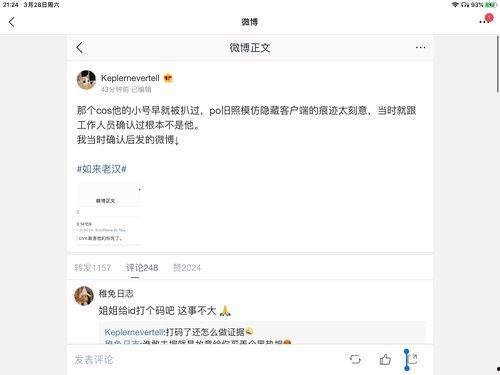 知乎娱乐圈吃瓜合集全文,揭秘知乎吃瓜合集背后的精彩瞬间