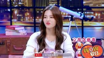 爱豆吃瓜娱乐强,揭秘娱乐圈背后的秘密与真相