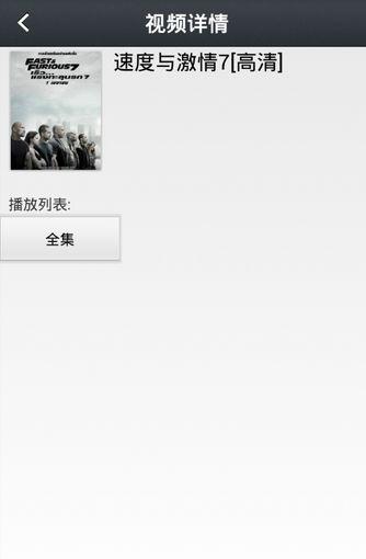 1024手机基地国产