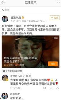 娱乐记者吃瓜记,记者吃瓜记背后的故事